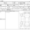 daihatsu mira-e-s 2024 -DAIHATSU 【豊田 580ﾇ9171】--Mira e:s 5BA-LA350S--LA350S-0412942---DAIHATSU 【豊田 580ﾇ9171】--Mira e:s 5BA-LA350S--LA350S-0412942- image 3