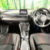 mazda demio 2015 -MAZDA--Demio LDA-DJ5FS--DJ5FS-114476---MAZDA--Demio LDA-DJ5FS--DJ5FS-114476- image 2