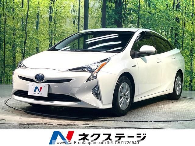 toyota prius 2017 CFJ1726540 image 1