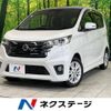 nissan dayz 2015 -NISSAN--DAYZ DBA-B21W--B21W-0245939---NISSAN--DAYZ DBA-B21W--B21W-0245939- image 1