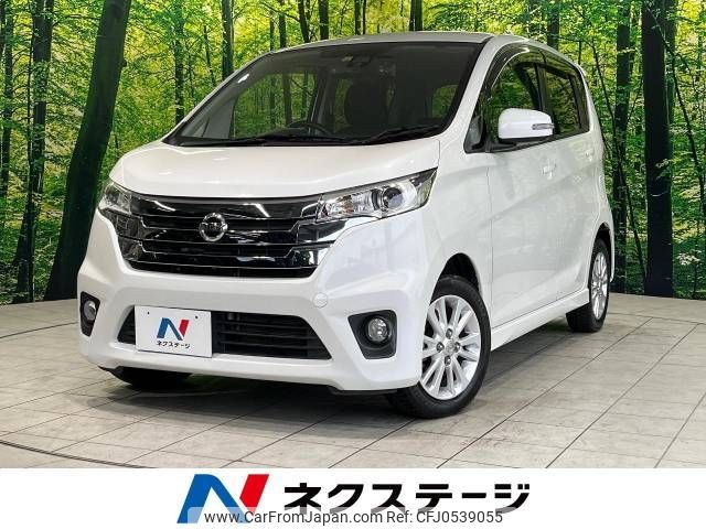 nissan dayz 2015 -NISSAN--DAYZ DBA-B21W--B21W-0245939---NISSAN--DAYZ DBA-B21W--B21W-0245939- image 1