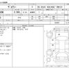 toyota voxy 2018 -TOYOTA--Voxy DBA-ZRR80W--ZRR80W-0436831---TOYOTA--Voxy DBA-ZRR80W--ZRR80W-0436831- image 3
