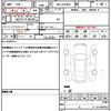 toyota noah 2020 CFJ1761727 image 19