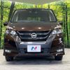 nissan serena 2019 -NISSAN--Serena DAA-GFNC27--GFNC27-023519---NISSAN--Serena DAA-GFNC27--GFNC27-023519- image 16