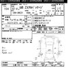 toyota bb 2010 -TOYOTA 【三重 503ﾄ7098】--bB QNC21-0095821---TOYOTA 【三重 503ﾄ7098】--bB QNC21-0095821- image 3