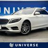 mercedes-benz s-class 2016 -MERCEDES-BENZ--Benz S Class LCA-222004--WDD2220042A239537---MERCEDES-BENZ--Benz S Class LCA-222004--WDD2220042A239537- image 1