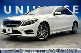 mercedes-benz s-class 2016 -MERCEDES-BENZ--Benz S Class LCA-222004--WDD2220042A239537---MERCEDES-BENZ--Benz S Class LCA-222004--WDD2220042A239537-