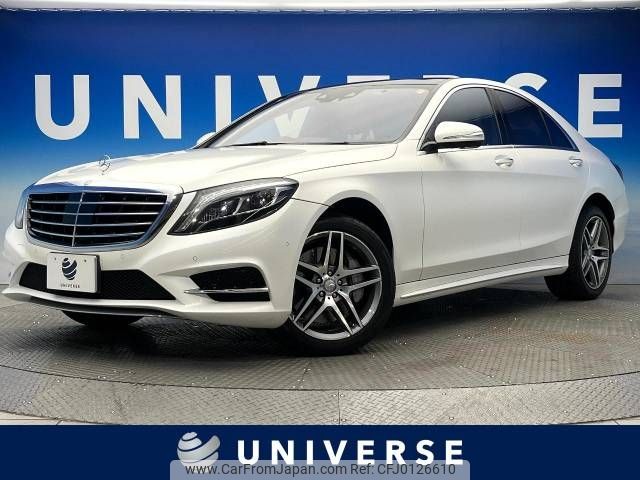 mercedes-benz s-class 2016 -MERCEDES-BENZ--Benz S Class LCA-222004--WDD2220042A239537---MERCEDES-BENZ--Benz S Class LCA-222004--WDD2220042A239537- image 1