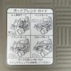 honda n-box-plus 2013 -HONDA--N BOX + DBA-JF1--JF1-8300667---HONDA--N BOX + DBA-JF1--JF1-8300667- image 22