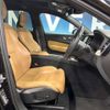 volvo xc60 2017 -VOLVO--Volvo XC60 DBA-UB420XC--YV1UZ10MCJ1034047---VOLVO--Volvo XC60 DBA-UB420XC--YV1UZ10MCJ1034047- image 10