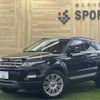 land-rover range-rover-evoque 2013 quick_quick_CBA-LV2A_SALVA2AG8DH825875 image 1