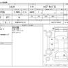 toyota sienta 2016 -TOYOTA 【和泉 502ﾂ3119】--Sienta DAA-NHP170G--NHP170-7030637---TOYOTA 【和泉 502ﾂ3119】--Sienta DAA-NHP170G--NHP170-7030637- image 3