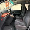 toyota vellfire 2010 CFJ1810853 image 11