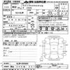 mitsubishi eclipse-cross 2021 CFJ1758887 image 3