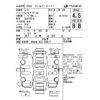 nissan note 2020 -NISSAN--Note HE12-310177---NISSAN--Note HE12-310177- image 4