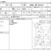 suzuki spacia 2015 -SUZUKI 【袖ヶ浦 581ｴ9076】--Spacia DBA-MK32S--MK32S-563798---SUZUKI 【袖ヶ浦 581ｴ9076】--Spacia DBA-MK32S--MK32S-563798- image 3