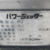 mitsubishi-fuso canter-guts 2007 CFJ1603914 image 13