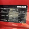 mazda cx-5 2017 -MAZDA--CX-5 LDA-KF2P--KF2P-104850---MAZDA--CX-5 LDA-KF2P--KF2P-104850- image 31