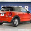 mini mini-others 2020 CFJ1640368 image 17