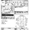 honda freed-spike 2010 CFJ1854951 image 3