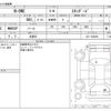 honda n-one 2018 -HONDA 【野田 580ｱ1234】--N ONE DBA-JG1--JG1-1304234---HONDA 【野田 580ｱ1234】--N ONE DBA-JG1--JG1-1304234- image 3