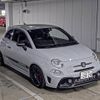 fiat fiat-others 2020 CFJ1829465 image 1