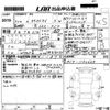 honda odyssey 2018 -HONDA 【岡山 330な3786】--Odyssey RC4-1150629---HONDA 【岡山 330な3786】--Odyssey RC4-1150629- image 3