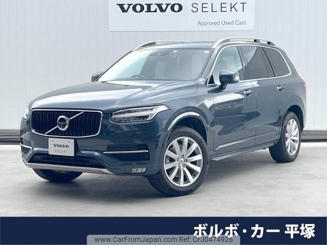 volvo xc90 2018 -VOLVO--Volvo XC90 DBA-LB420XC--YV1LF10MCJ1357261---VOLVO--Volvo XC90 DBA-LB420XC--YV1LF10MCJ1357261- image 1