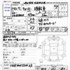 mitsubishi-fuso canter 2000 CFJ1530387 image 3
