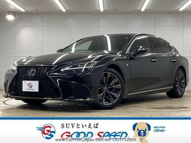lexus ls 2021 CFJ1732885 image 1