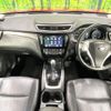 nissan x-trail 2016 CFJ1585048 image 3