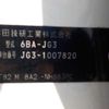 honda n-one 2021 CFJ1752384 image 42