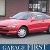 toyota sera 1993 497cec4ab21dac483fd80590fafc067c image 1