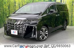 toyota alphard 2022 -TOYOTA--Alphard 3BA-AGH30W--AGH30-0439684---TOYOTA--Alphard 3BA-AGH30W--AGH30-0439684-