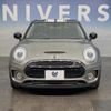 mini mini-others 2017 CFJ1532655 image 15