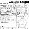 suzuki spacia 2020 -SUZUKI--Spacia MK53S-275694---SUZUKI--Spacia MK53S-275694- image 3