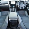 toyota alphard 2022 -TOYOTA--Alphard 6AA-AYH30W--AYH30-0139869---TOYOTA--Alphard 6AA-AYH30W--AYH30-0139869- image 9