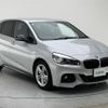 bmw 2-series 2015 -BMW--BMW 2 Series DBA-2A15--WBA2A32080VZ51535---BMW--BMW 2 Series DBA-2A15--WBA2A32080VZ51535- image 15