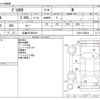 mitsubishi delica-d5 2018 -MITSUBISHI 【広島 301ﾒ9416】--Delica D5 DBA-CV2W--CV2W-1300434---MITSUBISHI 【広島 301ﾒ9416】--Delica D5 DBA-CV2W--CV2W-1300434- image 3