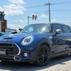 mini mini-others 2016 CFJ6687732 image 1