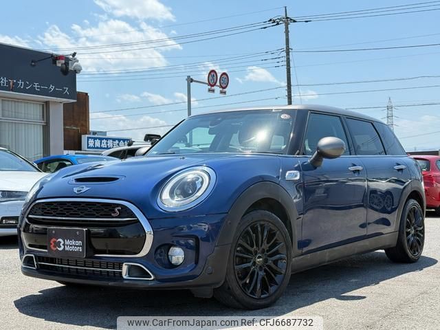 mini mini-others 2016 CFJ6687732 image 1
