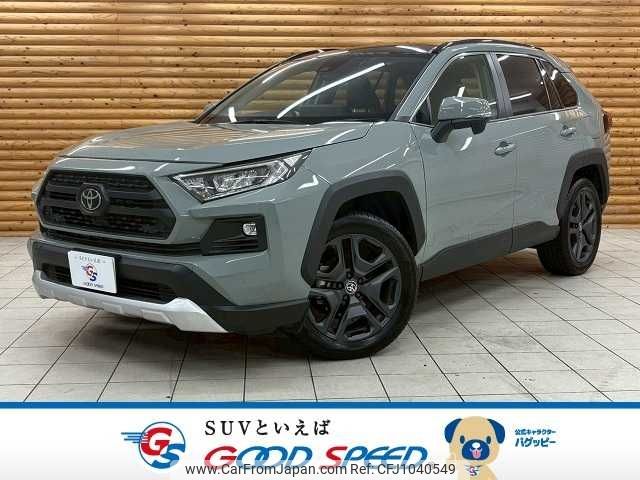 toyota rav4 2023 CFJ1040549 image 1
