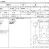 toyota rav4 2021 -TOYOTA 【三重 373ﾃ 6】--RAV4 6BA-MXAA52--MXAA52-4004587---TOYOTA 【三重 373ﾃ 6】--RAV4 6BA-MXAA52--MXAA52-4004587- image 3