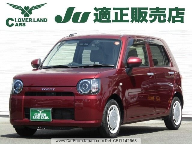 daihatsu mira-tocot 2019 -DAIHATSU--Mira Tocot DBA-LA550S--LA550S-0020213---DAIHATSU--Mira Tocot DBA-LA550S--LA550S-0020213- image 1