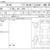 mazda mazda-others 2023 -MAZDA 【高知 335ﾂ 25】--CX-60 3CA-KH3R3P--KH3R3P-107666---MAZDA 【高知 335ﾂ 25】--CX-60 3CA-KH3R3P--KH3R3P-107666- image 3