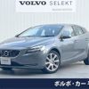 volvo v40 2018 -VOLVO--Volvo V40 LDA-MD4204T--YV1MVA8RDJ2482324---VOLVO--Volvo V40 LDA-MD4204T--YV1MVA8RDJ2482324- image 1