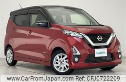 nissan dayz 2020 -NISSAN--DAYZ 5AA-B44W--B44W-0038256---NISSAN--DAYZ 5AA-B44W--B44W-0038256-