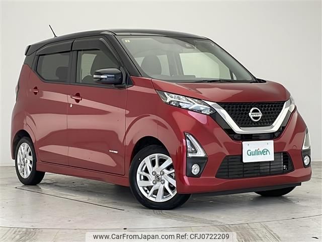 nissan dayz 2020 -NISSAN--DAYZ 5AA-B44W--B44W-0038256---NISSAN--DAYZ 5AA-B44W--B44W-0038256- image 1