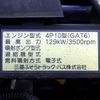 mitsubishi-fuso canter 2017 -MITSUBISHI--Canter TPG-FED90--FED90-550207---MITSUBISHI--Canter TPG-FED90--FED90-550207- image 28