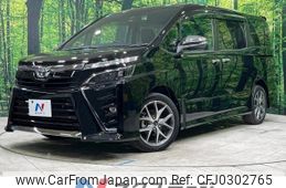 toyota voxy 2020 -TOYOTA--Voxy 3BA-ZRR80W--ZRR80-0628820---TOYOTA--Voxy 3BA-ZRR80W--ZRR80-0628820-